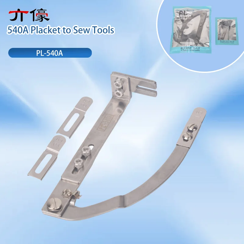 PL-540A 540A Планка для шитья Инструменты Поясные брюки Карманная линия остановки давления Вспомогательное устройство Come and Sew Преграничитель швейного назад Forth