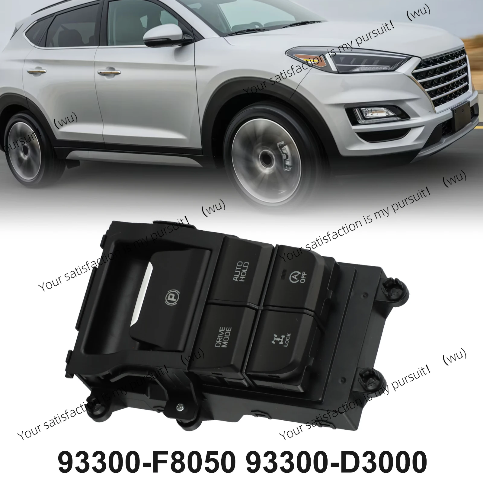 

Suitable for modern Tucson plastics new easy installation, console parking handbrake switch