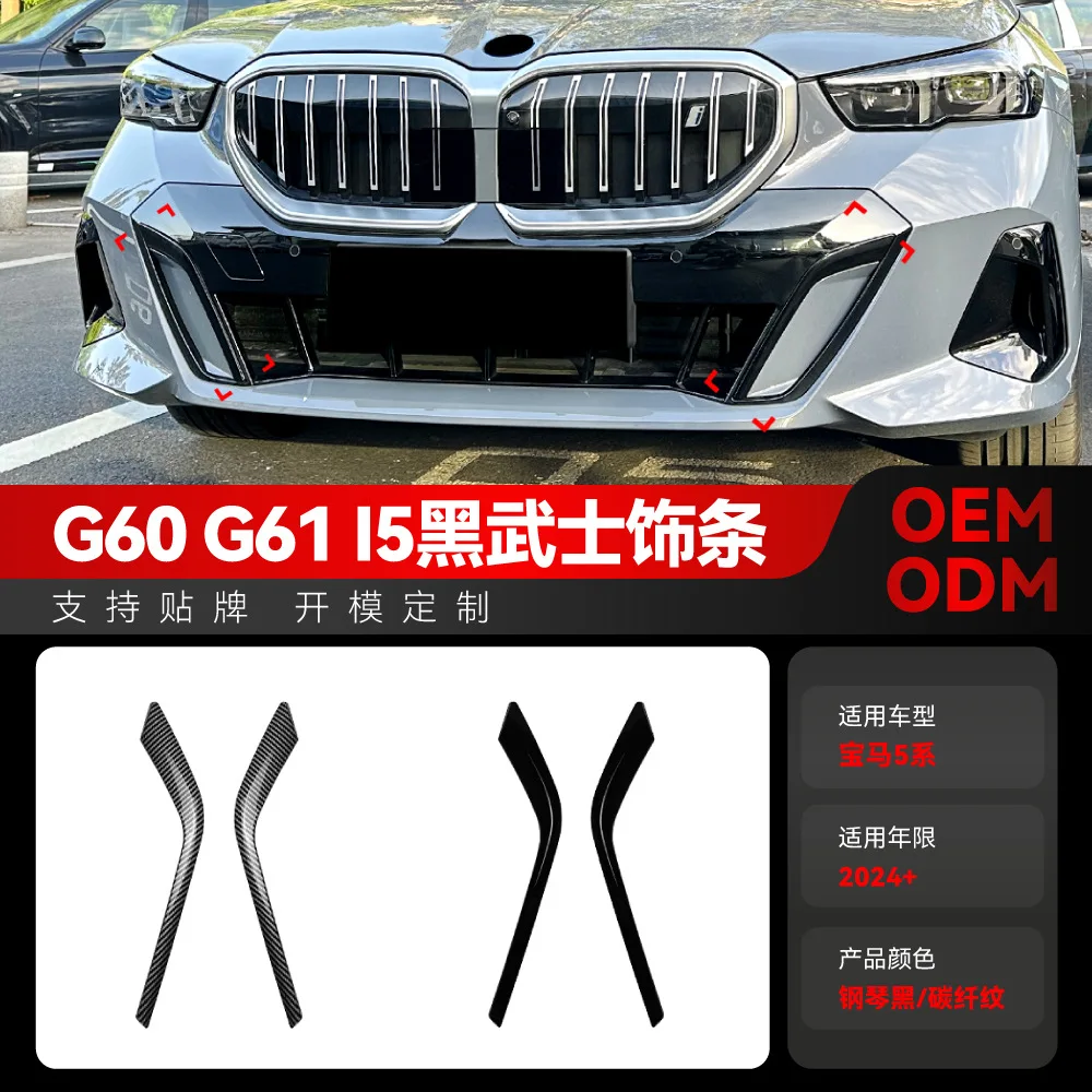 

Suitable for 2024+ BMW 5 Series G60 G61 I5 M SPORT Black Knight Trim Front Air Knife Sticker Modification parts