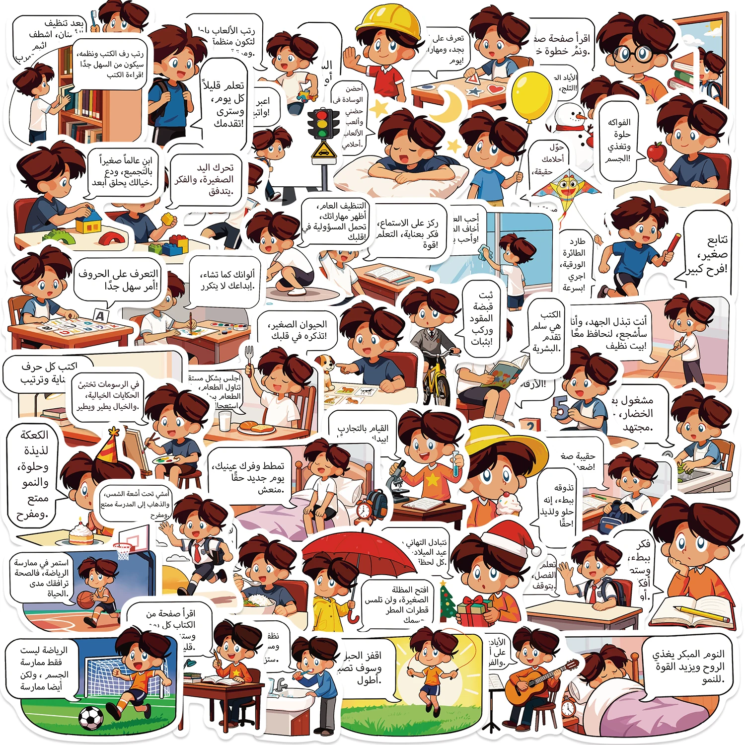 50/100PCS Arab Sticker Notebook Cartoon Coffee Art Car Scrapbooking Graffiti Vinyl Stationery Skateboard Decals Sticker