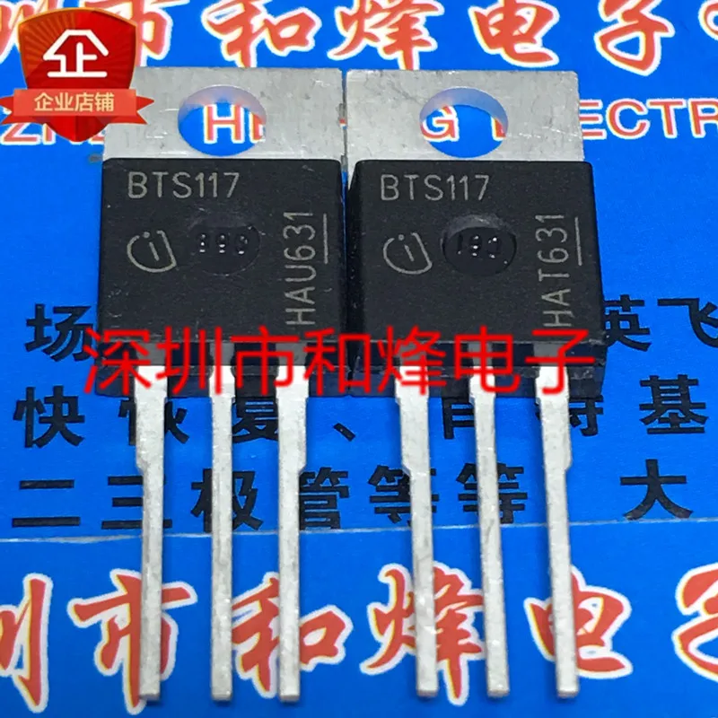 5PCS-10PCS BTS117 TO-220 60V 7A On Stock New And Origjnal