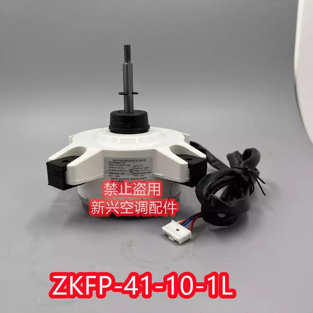 

Новый оригинальный двигатель кондиционера ZKFP-41-8-1 M5SLY10 15FR-1-WL двигатель постоянного тока