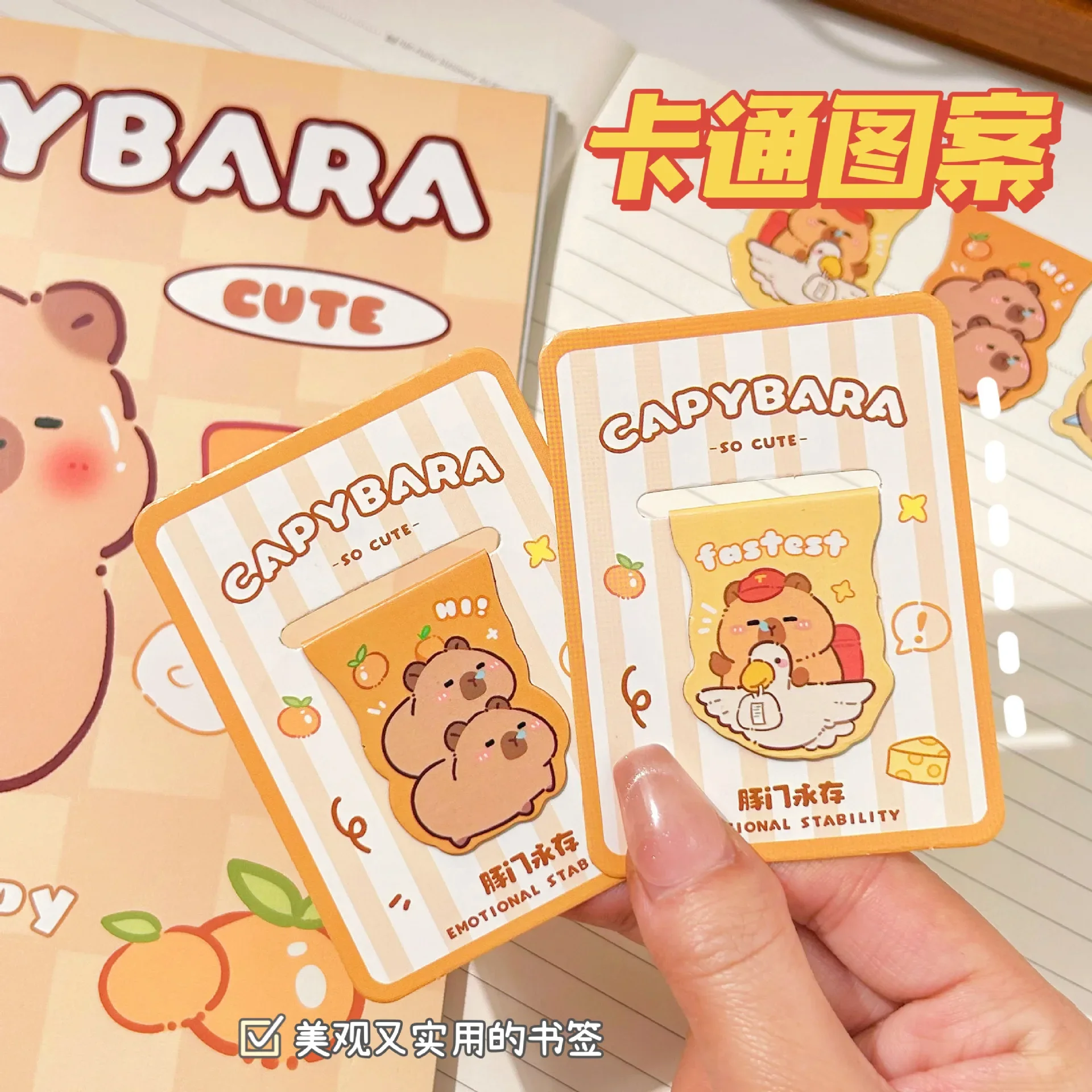 Cute bookmarks for students gifts stationery beautiful stationery office book bookmarks kawaii small portable capybara bookmarks