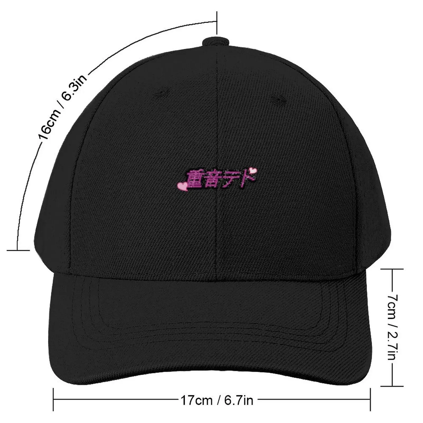 Kasane Teto heart Premium Baseball Cap Sunscreen black Trucker Cap Baseball For Men Women's