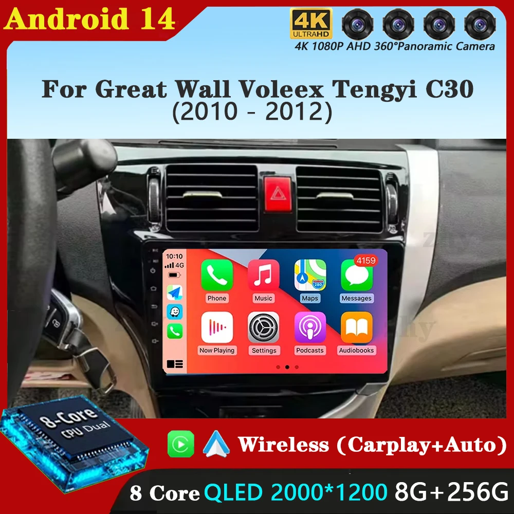 Android 14 For Great Wall Voleex Tengyi C30 2010-2012 Car Auto Carplay Radio Multimedia Player GPS Navigation Head Unit NO 2din