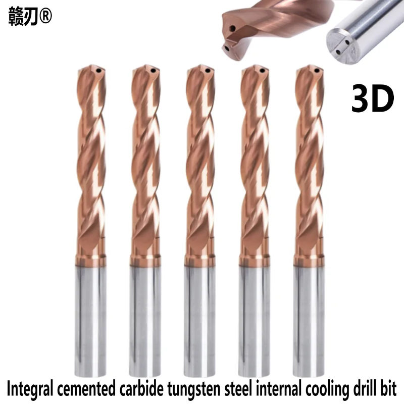 

3mm-25mm Coated Internal Cooling Bit 3D Integral Alloy Tungsten Steel Cemented Carbide Fixed Handle Water Outlet Twist Drill CNC