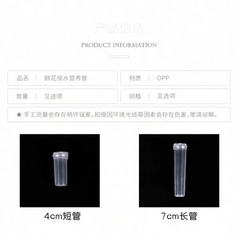 Plastic Nutrient Water Tubes For Fresh Cut Flowers Floral Arrangement Vase Decoration Supply Professional Florist Tool Kit