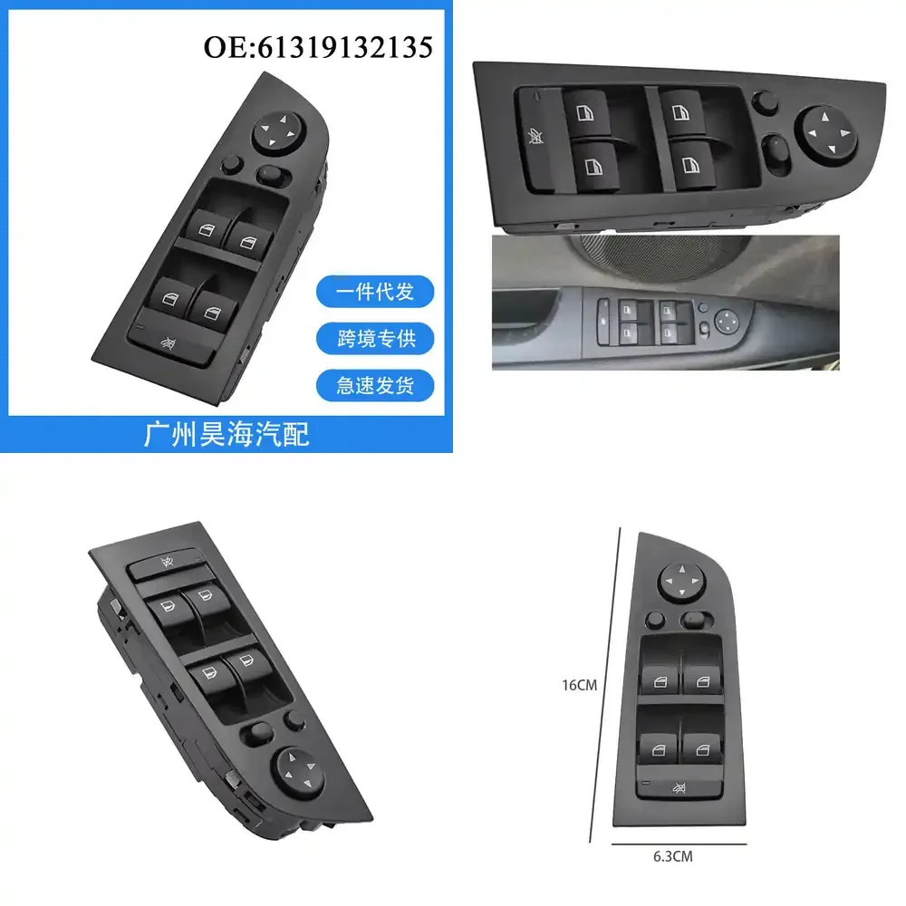 

Electric Window Regulator Switch for BMW E90 X1 E84 Car Power Window Glass Lift Control Button Replacement Part Compatible