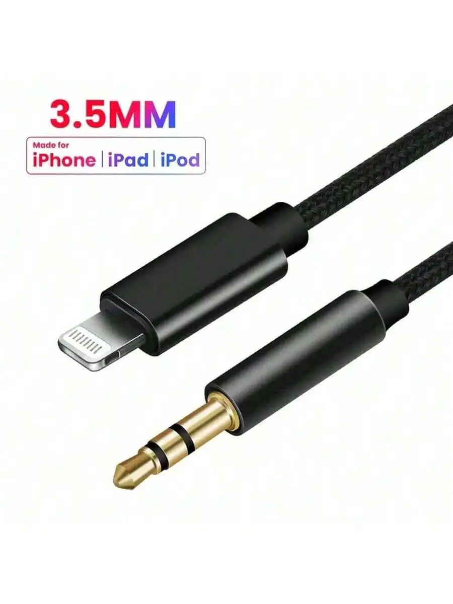 

Braided Lightning To 3.5Mm Audio Adapter Cable For iPhone, iPad, iPod, Car Stereo And Headphones