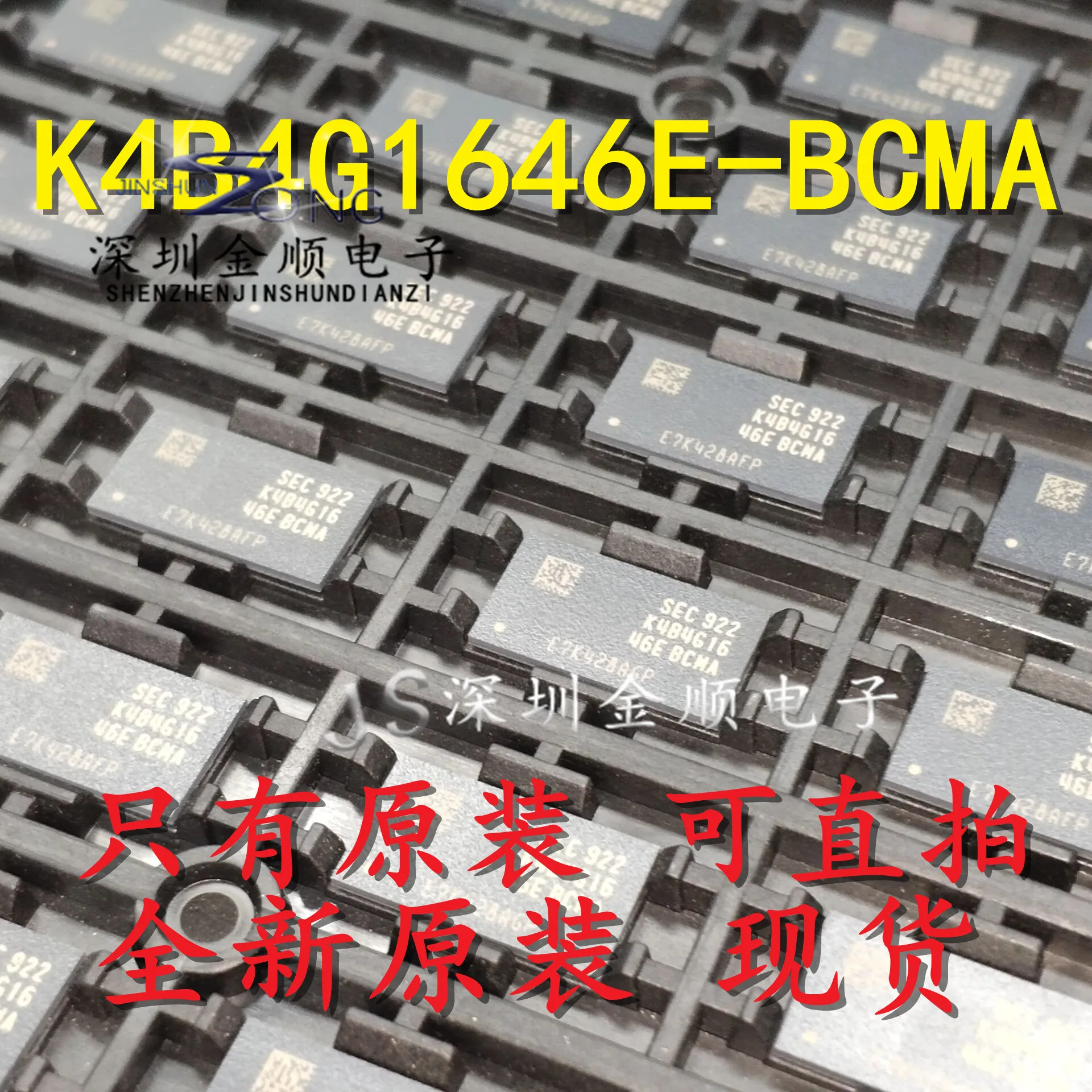 

Free shipping K4B4G1646E-BCMADDR3512MB10 10PCS