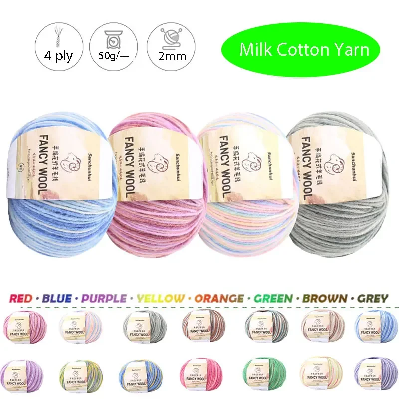 

50g 4 Ply Yarn Acrylic Yarn Vibrant Colors Super Saver Cake Yarn Crochet Products To Make DIY Doll Sweaters Toys Hat 혼합원사