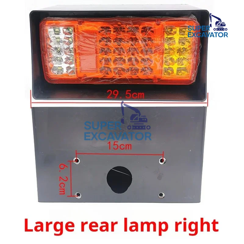 For Shandong small loader forklifts rear taillights turn signals reverse lights LaiGong LuGong MingYu Lu Yushan Yu