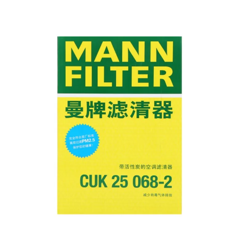For Geely & Geely Galaxy EX2 / E2 MANN FILTER AC Cabin Air Filter CUK25068-2 6608200755 2Pcs / Set
