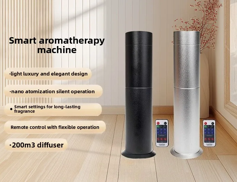 Small cylindrical diffuser, intelligent fragrance machine, touch fragrance machine, household fragrance machine