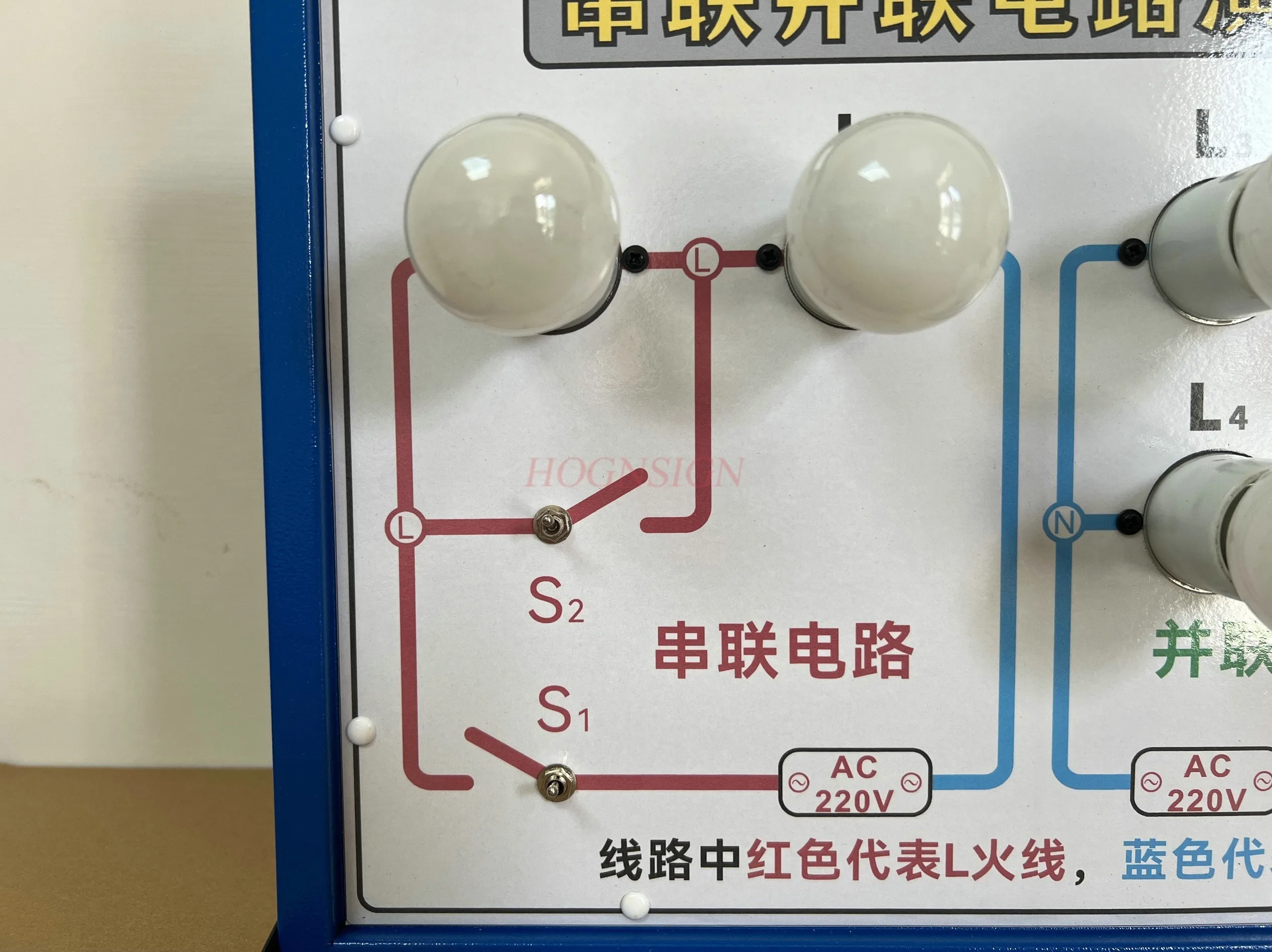 Series parallel circuit demonstration board, electrical experimental equipment, junior high school physics teaching