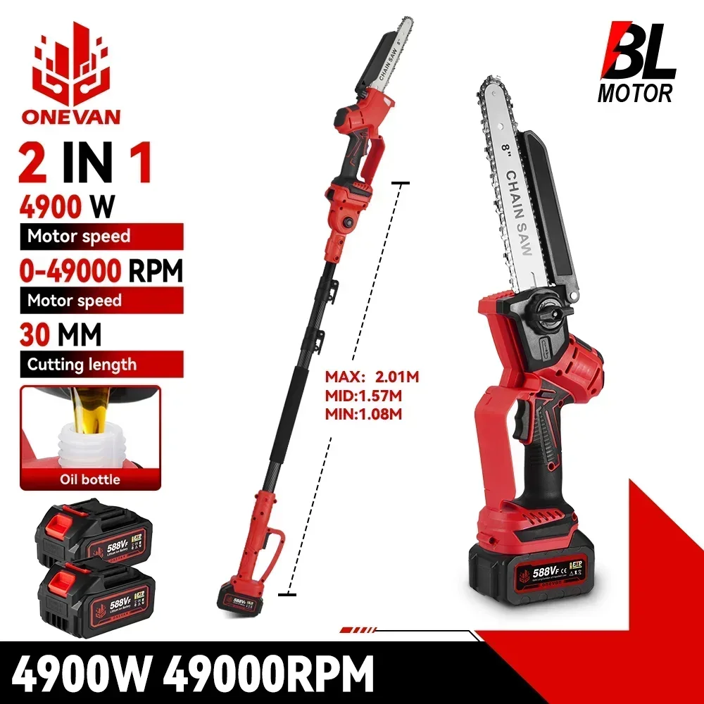 ONEVAN 4900 Вт бесщеточный телескопический столб электрическая бензопила 2IN1 высокая ветка садовая деревообрабатывающая обрезная пила для Makita 18 В батарея