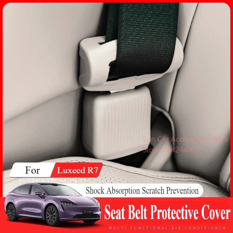 

Для Luxeed R7 ремень безопасности/гнездо силиконовый защитный чехол украшение амортизация защита от царапин аксессуары для салона автомобиля