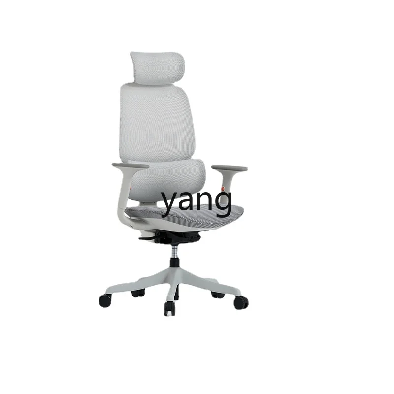 LTT Ergonomic Chair Comfortable Long-Sitting Computer Desk Chair Home Comfortable Reclining Office Office Swivel Chair