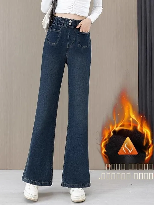 

Thiened Fce High Waist Bell Bot Jeans Women's Loose Elastic Waist Spring Autumn plus Size Bell Pants Deep Blue Denim