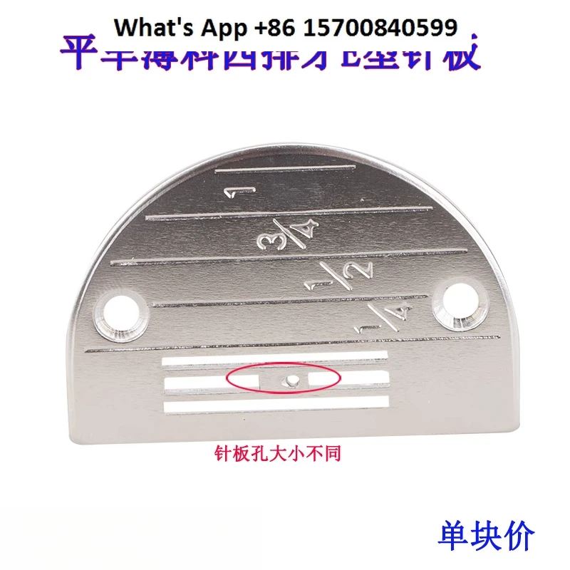 

ZBA-E G flat car thin material four rows of teeth E type pinboard hole E12-E28 pinboard, sewing machine accessories