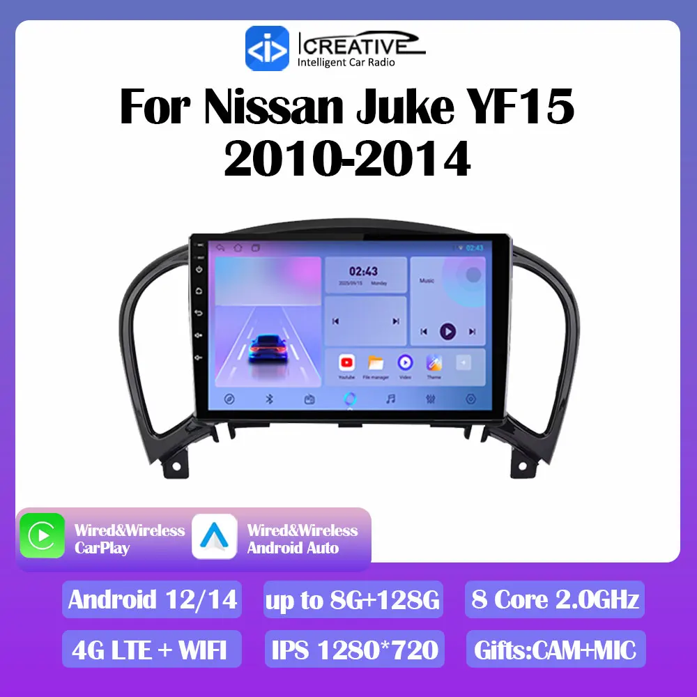 Android 14 Car Radio For Nissan Juke YF15 2010-2014 Stereo Multimedia Video Player Navi GPS CarPlay Autoradio Auto All-in-one 5G