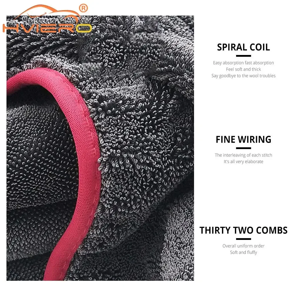 650GSM Thickened Car Wash Towel Special Large Microfiber Absorbent Braided Cloth for Car Wiping Tadpole Cloth Wear Resistant