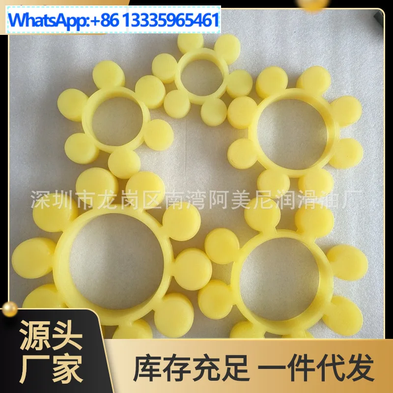 Acoplamiento de almohadilla de goma de flor de ciruelo amarillo elastómero MT6 MT7 MT8 MT9 MT10, comuníquese con el servicio al cliente comerciante al realizar un o
