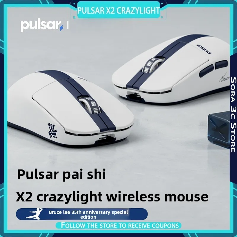 Pulsar X2 CrazyLight Wireless Mouse TTC Golden Wheel Encoder 8K Low Latency Ergonomic Lightweight Gaming Mouse Gamer Accessories