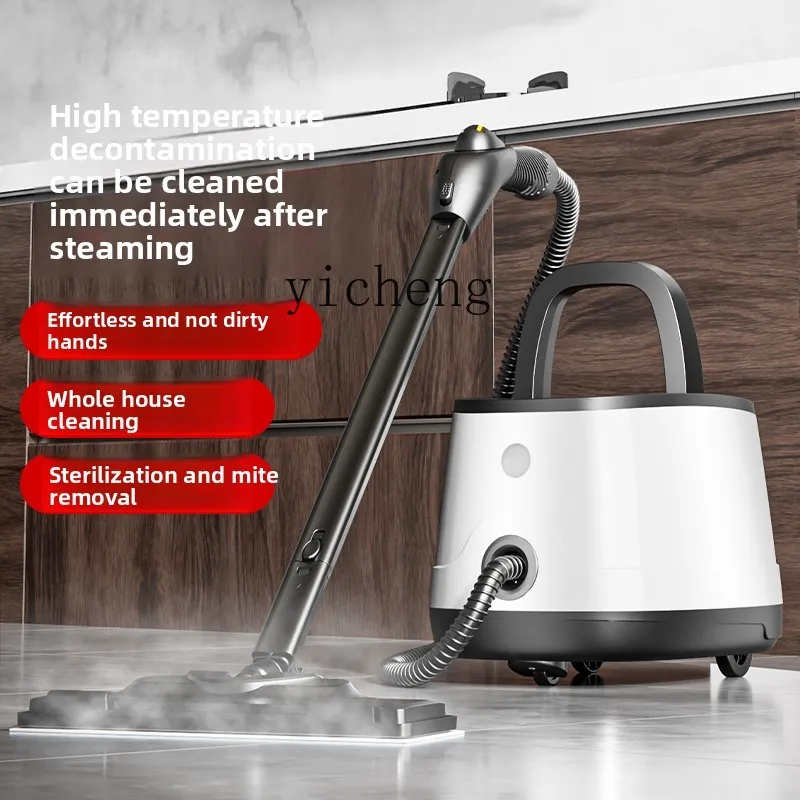

ZK high temperature and high pressure cleaning steam cleaner steam mop household formaldehyde removal kitchen range hood