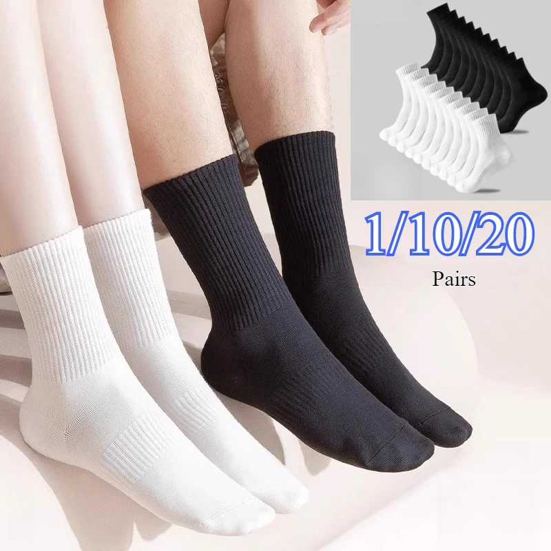 

Нейтральные однотонные носки с круглым вырезом, весна-лето, впитывающие пот, дышащие, мягкие, удобные спортивные носки для пар, 1/10/20 пар