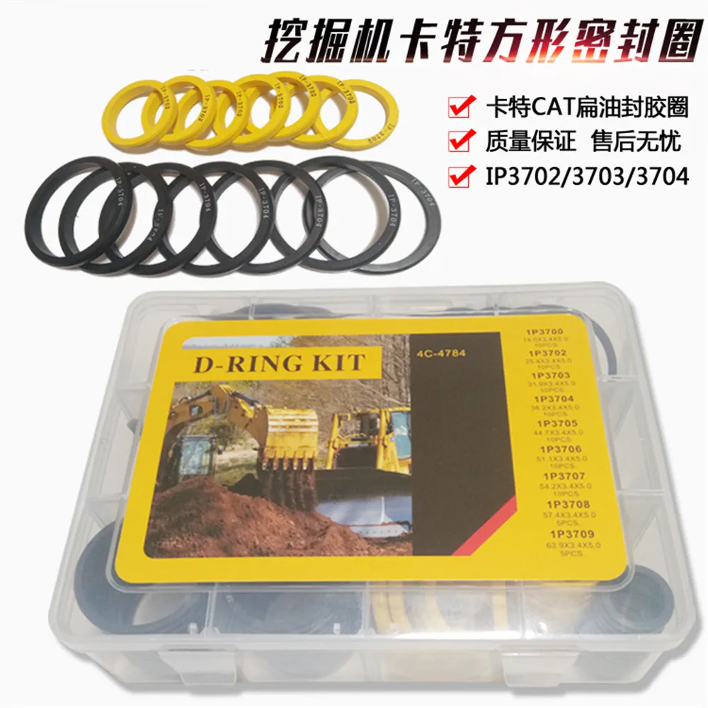 For Caterpillar CAT320 323 324 326 336 349B C D square rubber ring O-ring repair box seal ring excavator accessories