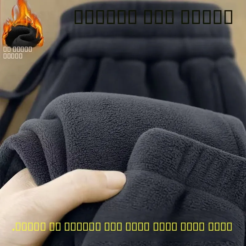 

Мужские джоггеры на подкладке, тяжелые, износостойкие, модные брендовые зимние брюки Fce, молодежные повседневные длинные брюки, базовые цвета