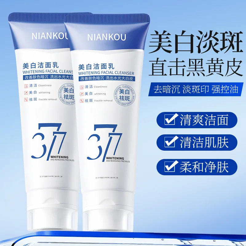 

Face Wash Foam Facial Cleanser Deep Cleansing Hydrating Moisturizing Brightening Oil Control Whitening Light Spot Skin Care 100g