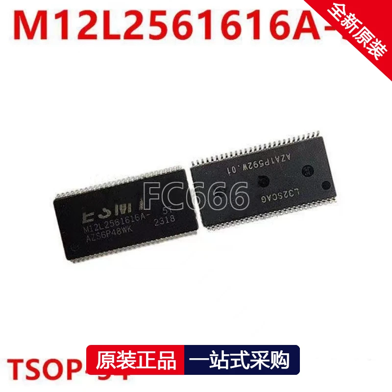 1PCS M12L2561616A-5T M12L2561616A TSOP54 Memory IC chip