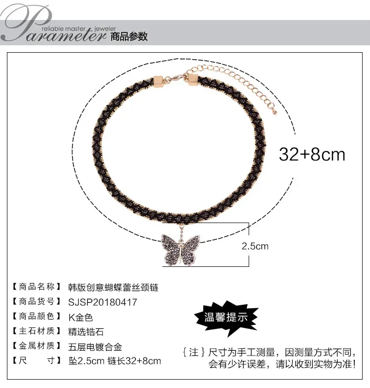 Collana, catena alla clavicola in pizzo, collana a farfalla da donna, collana sexy, collare da donna