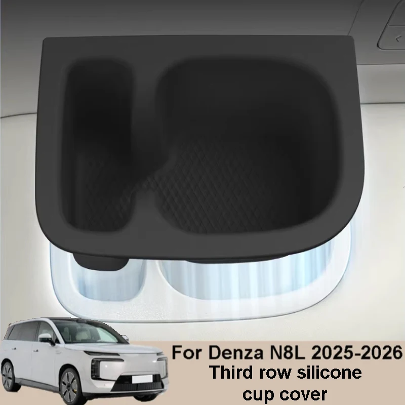 

Для DENZA N8L 2025 2026, третий ряд автомобилей, силиконовый материал, крышка для чашки, водонепроницаемые аксессуары для защиты от столкновений
