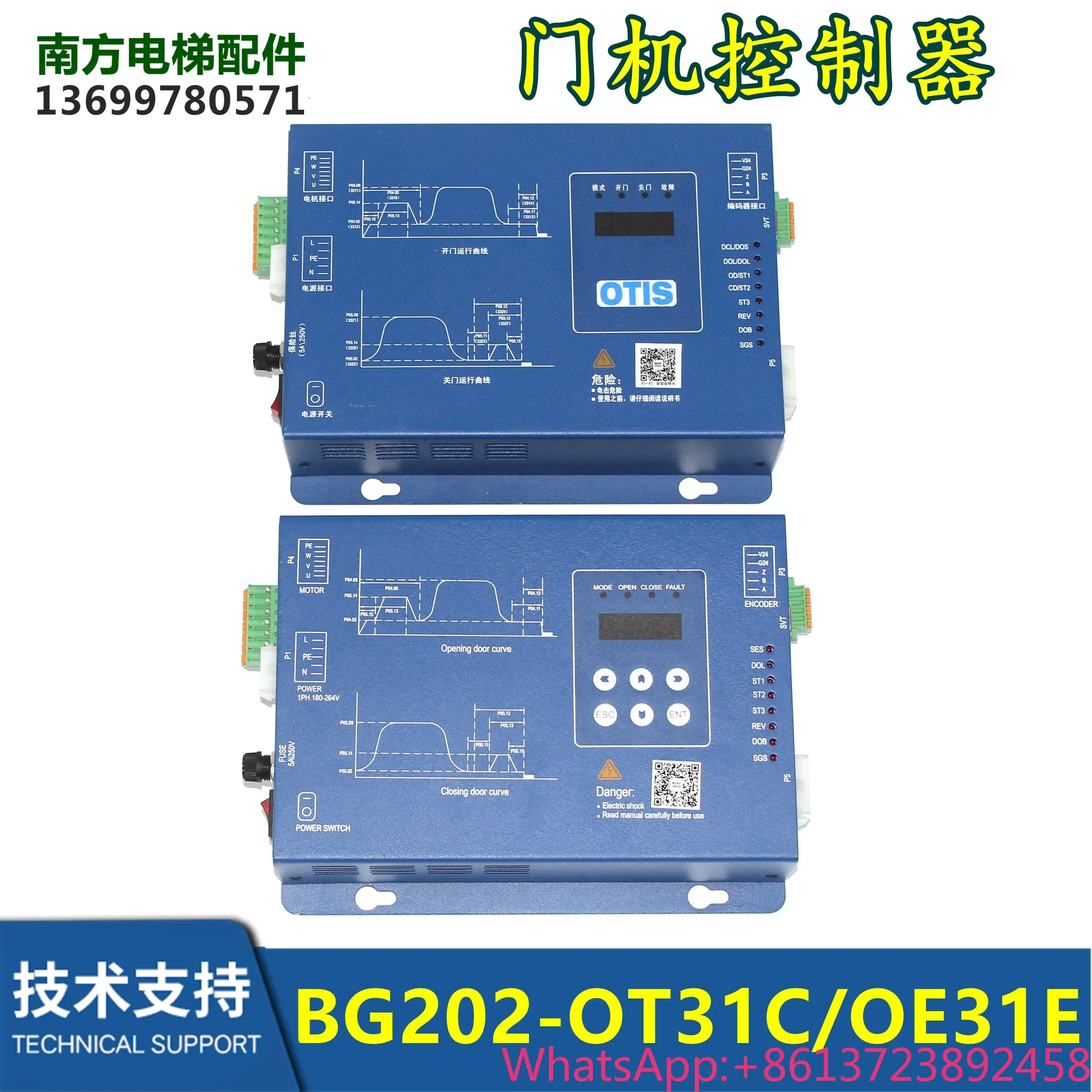 

Gen2 Comfort Door Controller BG202-OT31C OE31E Elevator Control Box BG202-ES21E