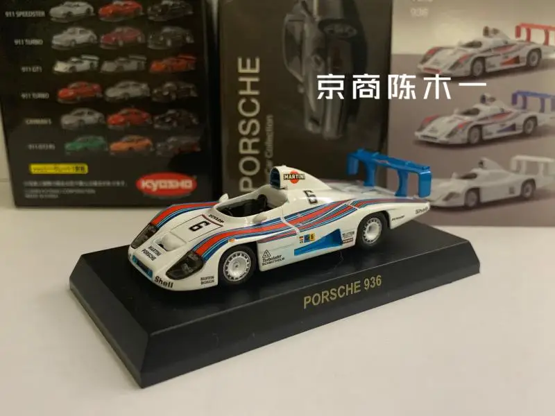 KYOSHO 1:64 PORSCHE 936 Martini #6  #5 Collection die cast alloy trolley model ornaments gift toys