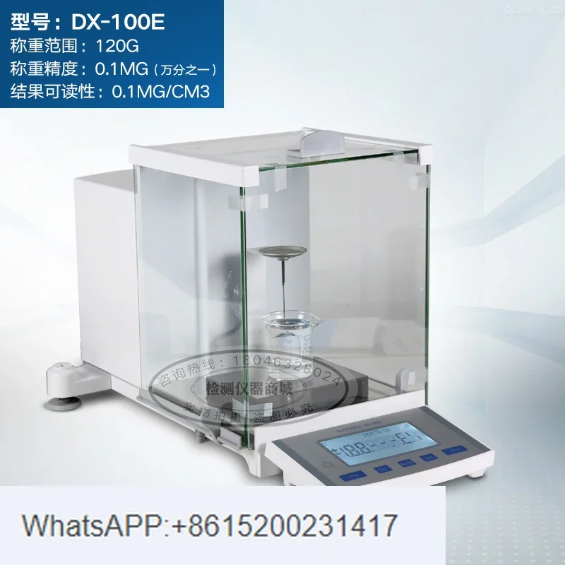 Electronic solid density meter, liquid specific gravity meter, plastic rubber particle powder sponge density measurement balance