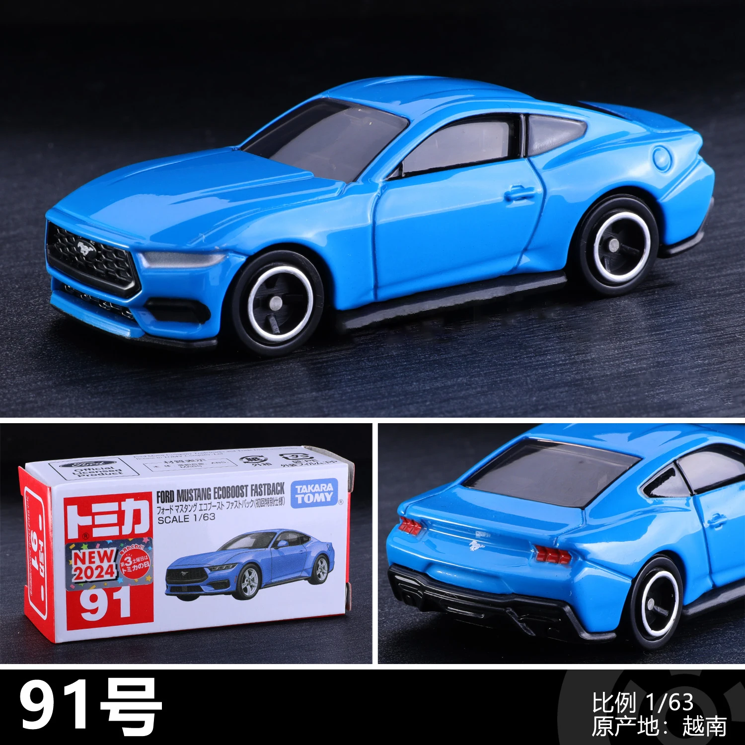 マスタング-子供用合金車モデル,ミニチュアスケールのおもちゃの車モデル,ファストバック,TOMY-FORD