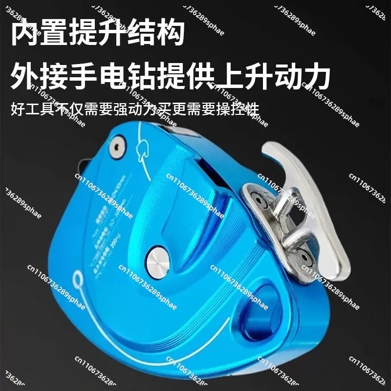 Electric Lifter Climbing Device 200kg/440.92lb Capacity Aerial Rope Ascender for Rock/Wall Climbing&Fall Protection Safety Gear
