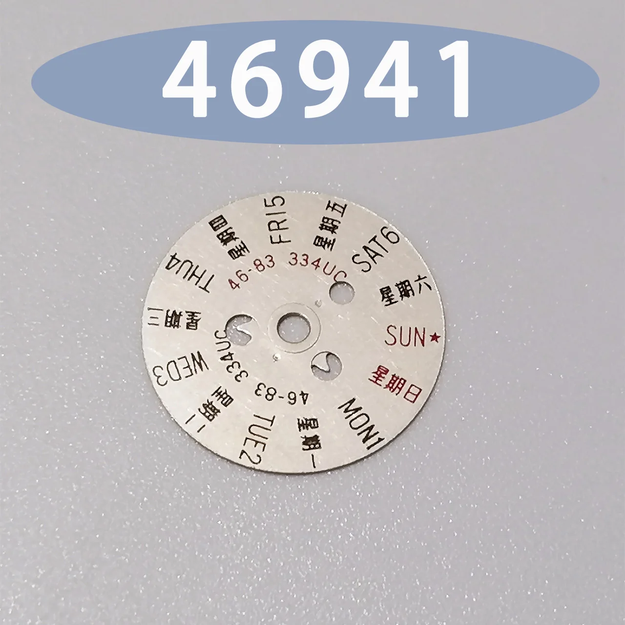 

Watch accessories for the week are suitable for repairing watch parts of movements 46941 and 46943