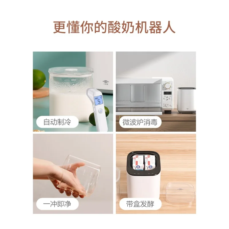 Yogurt machine household refrigeration automatic refrigeration multifunctional intelligent unattended rice wine natto machine