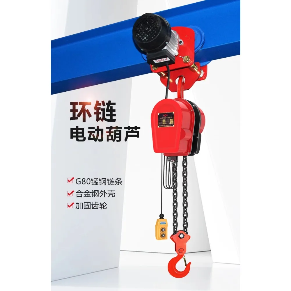 Crane, chain, electric hoist, gantry crane, lifting machine, hand push sports car, I-shaped steel pulley, trolley pulley