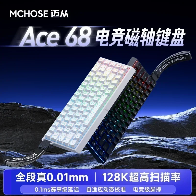 Mchose Ace 60 Pro Magnetic Switch Keyboard 8K E-Sports Gaming Mechanical Keyboard Low Delay RGB PC Gamer Accessories Ace 60pro