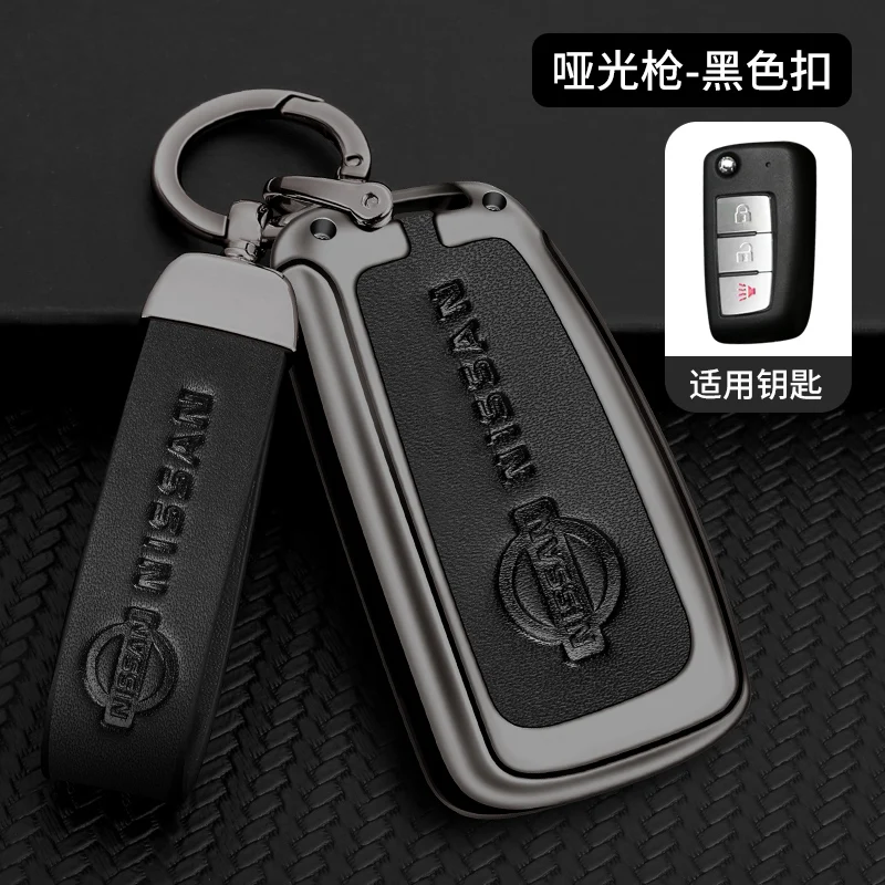 

Zinc Alloy Leather Car Key Cover Case Nissan Qashqai Juke X-Trail Patrol Note Leaf Altima Maxima Murano Tiida Teana Rogue Sentra