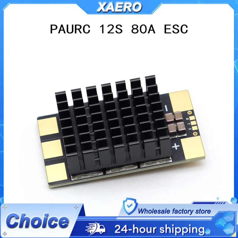 

PAURC 12S 80A ESC — прошивка AM32 для экстремальной мощности, предназначена для 13-дюймовых и 15-дюймовых тяжелых дронов и FPV X-класса