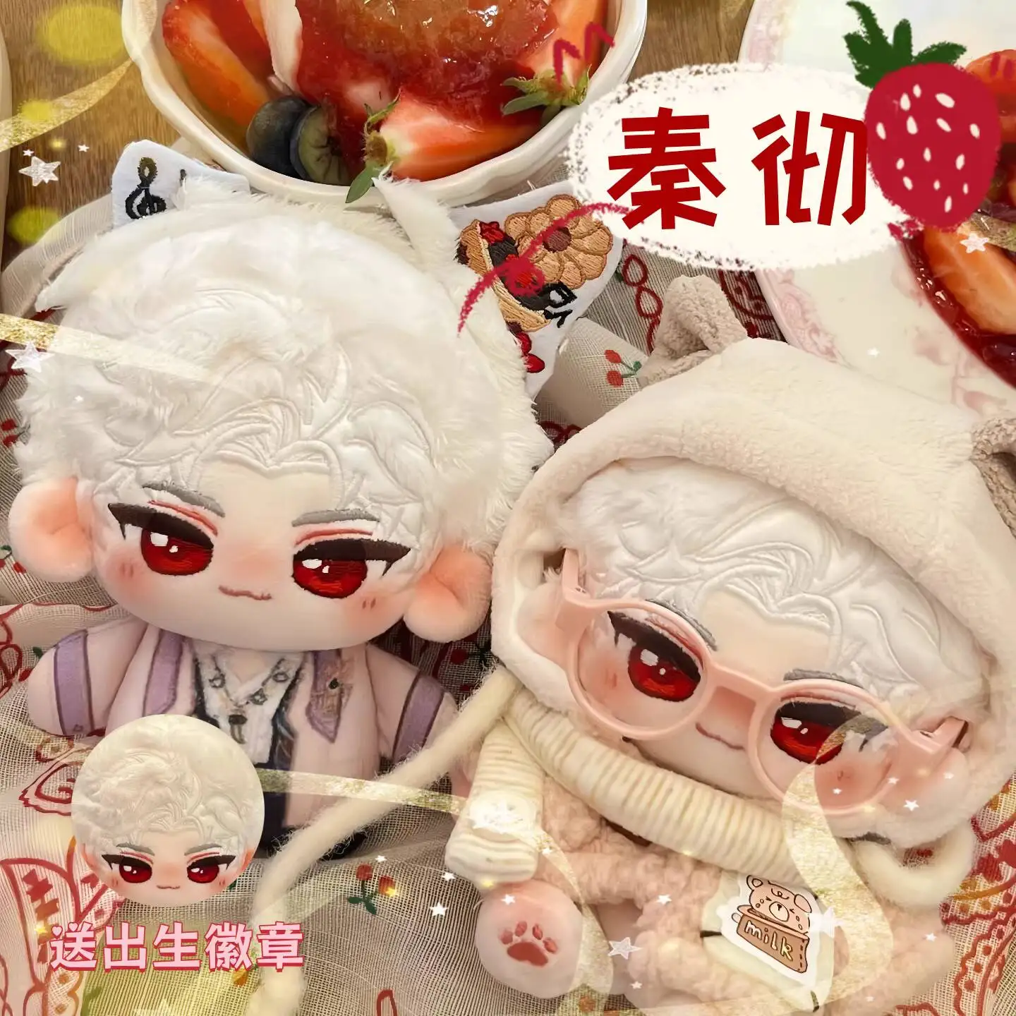 

New Love And Deepspace Sylus Qin Che 10cm Cotton Doll Gorgeous Pancake Plush Doll Plush Toy Gift Starfish Body