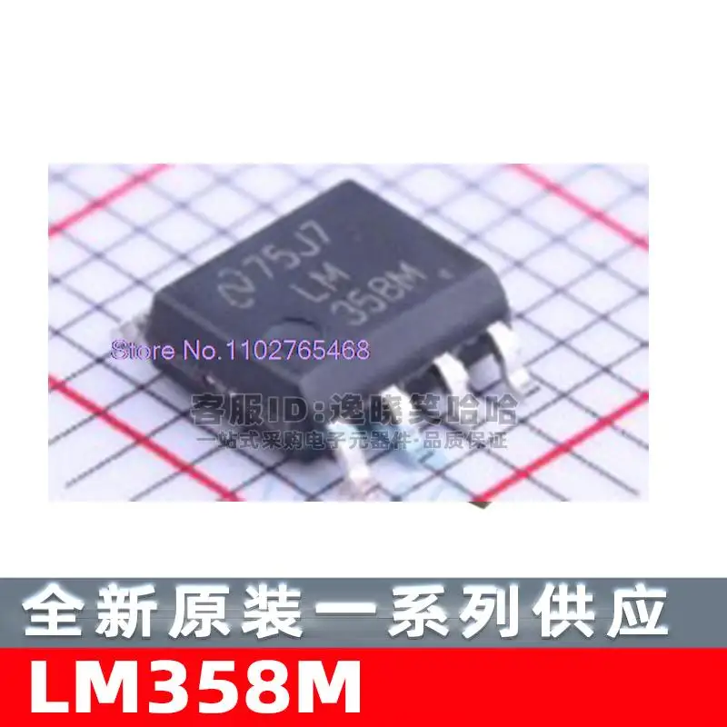 

20 шт./партия LM358M LM358M/NOPB LM358MX