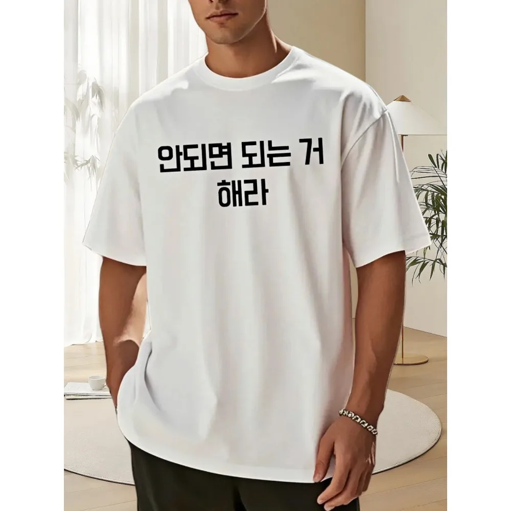 Korean Hangul Text Print Mens Oversized Cotton T Shirt Harajuku Streetwear Short Sleeve Casual Daily Kpop Fashion Loose Fit Tops